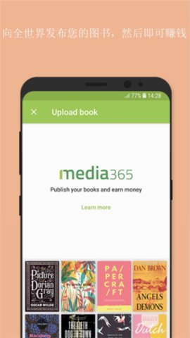 Media365阅读器App