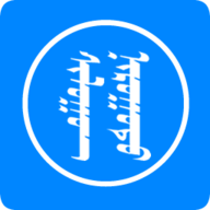 讯诺蒙古文输入法App 2.0.0 安卓版