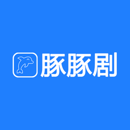 tuntunju.aqq豚豚剧 1.0.0.9 官方版