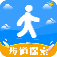 步道探索App