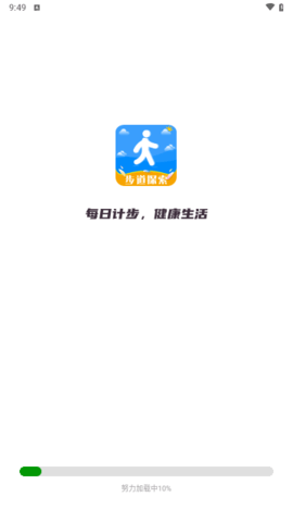 步道探索App