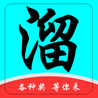 云港娱溜溜软件 1.4.9 安卓版