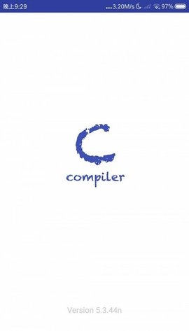 旗鱼c语言编译器app