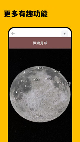 3D卫星精准街景地图App