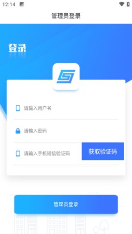 上海干部在线App