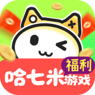 哈七米游戏App