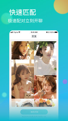 241TV牡丹直播App