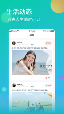 牡丹直播间app
