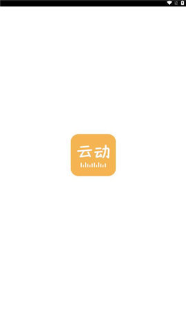 云动听书App