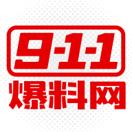 911爆料网红领巾瓜报 1.1.0 最新版
