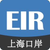 eirims上海口岸App