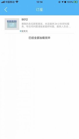 51尚上网助手app