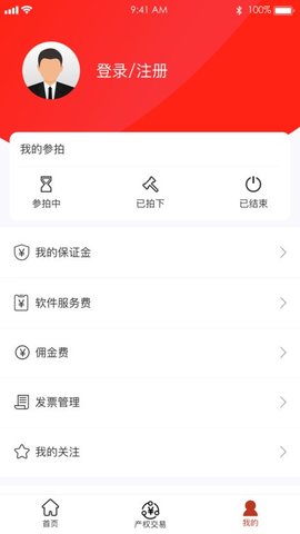 阳光平台招标app