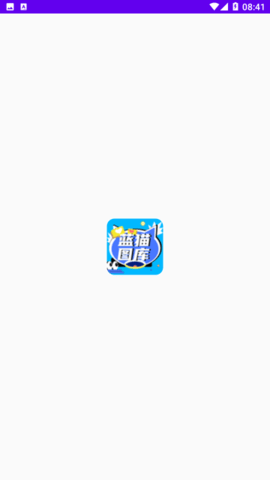 蓝猫图库App