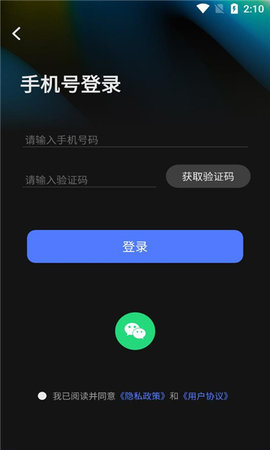 sorabot文生视频App