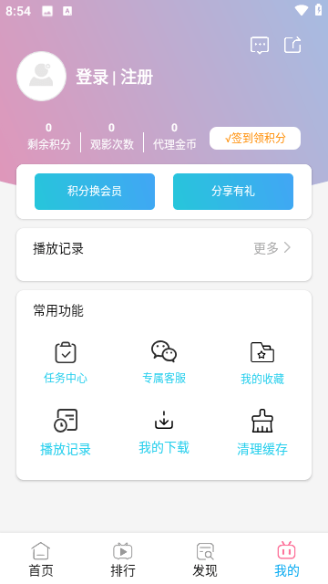 xinfume骆驼影院app