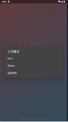 轩黎钓鱼大师神器App