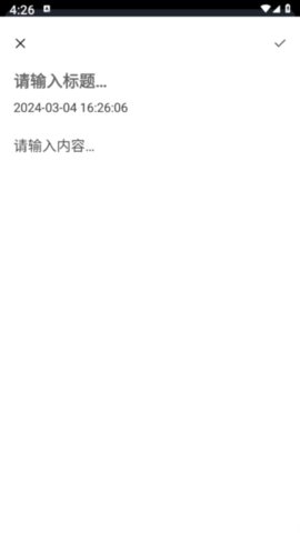 安果日记app