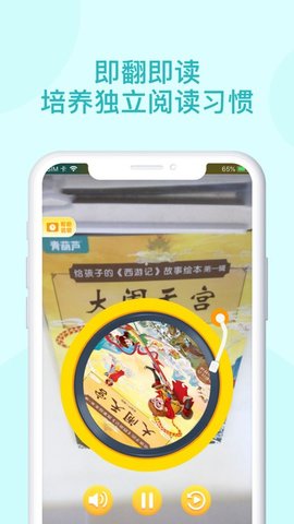青葫芦读书app