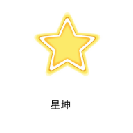 星坤天气app 1.0.0 安卓版