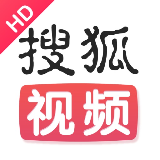 搜狐视频hd平板安卓版 10.0.35 安卓版