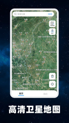 百德地图app