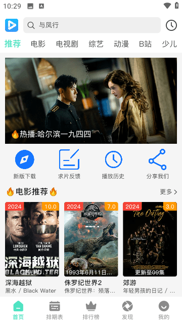 清茶视频app