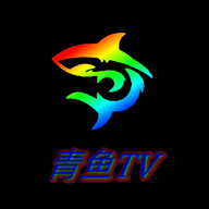 青鱼TV电视直播 6.2.2 安卓版