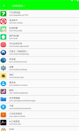 兰陵王弱网app