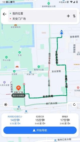 蜀道腾讯地图App