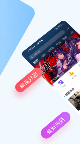 乐派影院App免费版