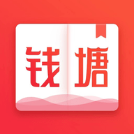 钱塘书城app 4.0.6 安卓版