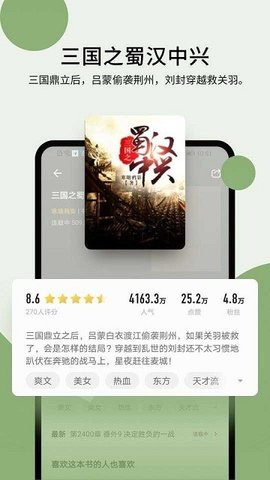 霹雳书坊官方版App