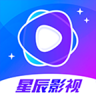 星辰影视app官方下载安卓版 3.1.1