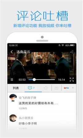 360影视网App