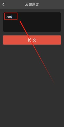 数字逆袭影视App 1.1.1 苹果iOS版