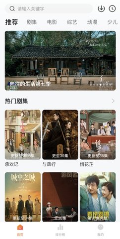 数字逆袭影视App 1.1.1 苹果iOS版