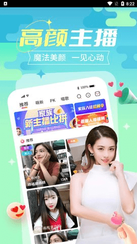 火狐狸TV视频app