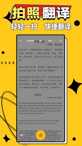 作业答案大师App手机版