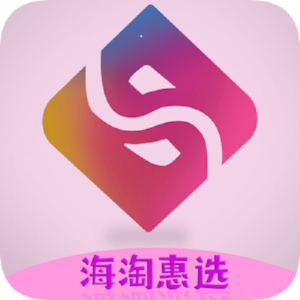 海淘惠选app 2.0 安卓版