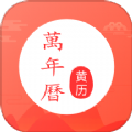 灵雀日历app 1.0.0 安卓版