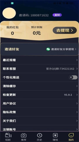 福利剧场app