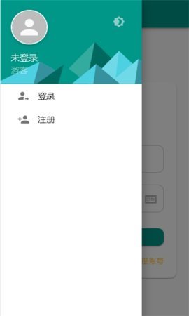 小晨云盘App