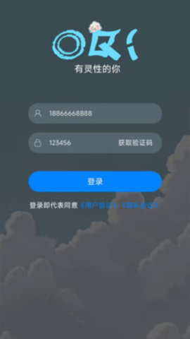 0契交友App