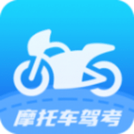 摩托驾考易题App 1.0 安卓版