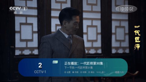 小鸟TV电视直播大全