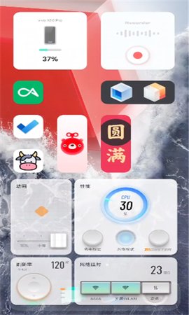 vivo手机控制台app