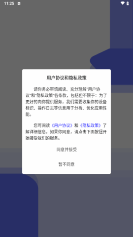 好课学堂app