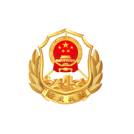 黑龙江行政执法证app 1.0.16 安卓版
