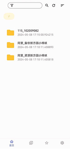 小幸运2网盘播放器App